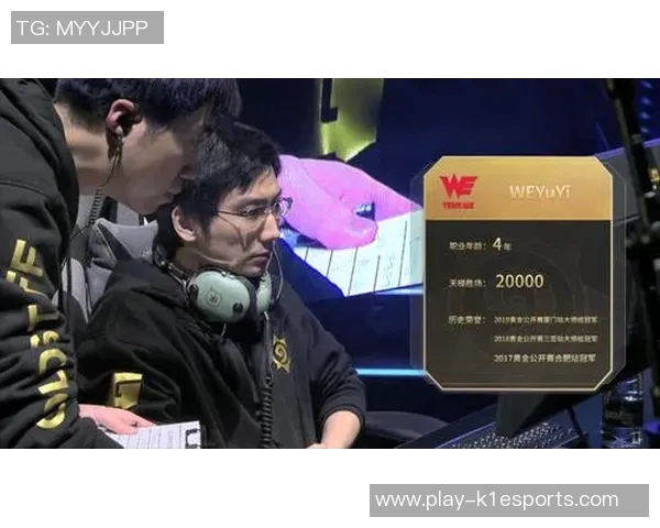 电竞数据职业联赛积分榜最新动态WE战队以92分稳居榜首位置