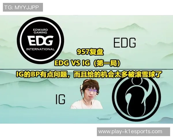 赛后复盘V5与EDG对决状态分析及未来展望实时数据
