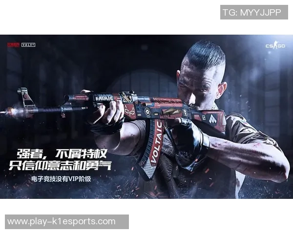 esports最新数据电竞实时数据专家黄敏分享CSGO游戏技巧与心得体会